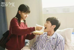 忽而今夏电视剧