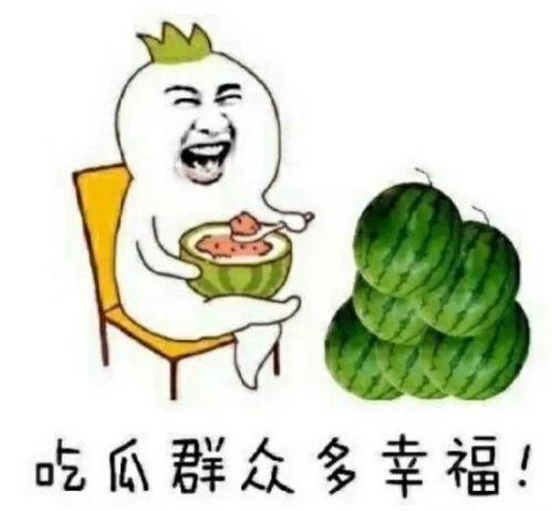 全网娱乐吃瓜,揭秘娱乐圈背后的秘密与八卦